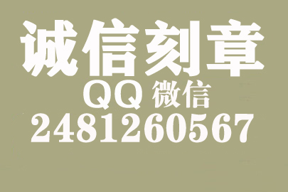 公司财务章可以自己刻吗？昆明附近刻章